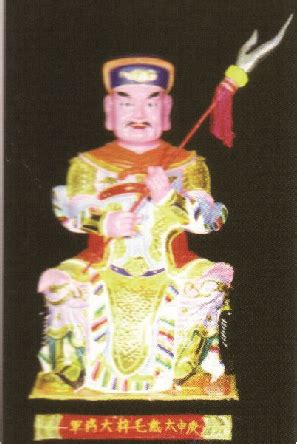 傅賞大將軍